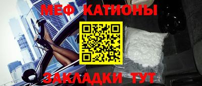 прущая мука Канаш