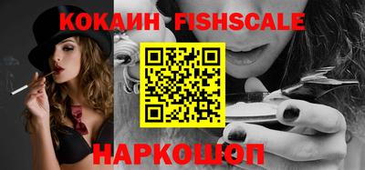 альфа пвп Аргун