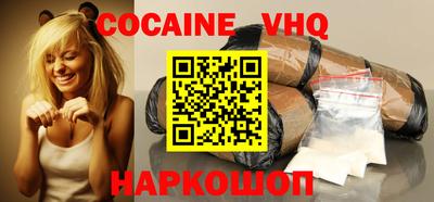 альфа пвп Аргун