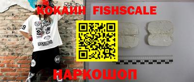 альфа пвп Аргун