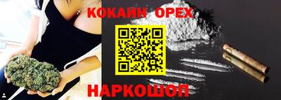 каннабис Камышлов