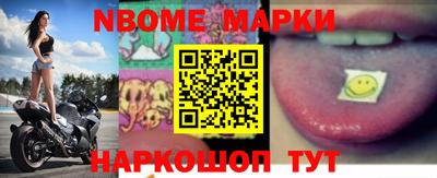 альфа пвп Аргун