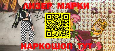 метадон Апшеронск