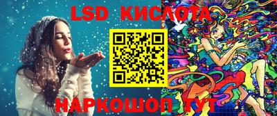 каннабис Камышлов