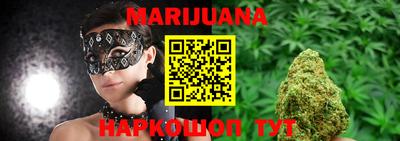 каннабис Камышлов