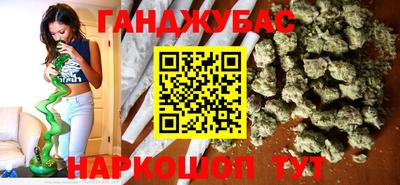 каннабис Камышлов