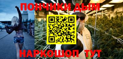 альфа пвп Аргун