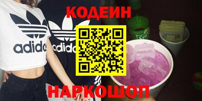 альфа пвп Аргун