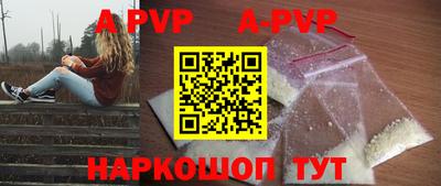 каннабис Камышлов