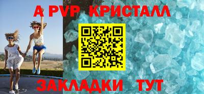 каннабис Камышлов