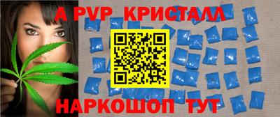 прущая мука Канаш