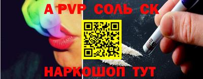 каннабис Камышлов
