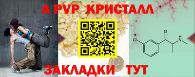 метадон Апшеронск