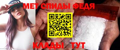 альфа пвп Аргун