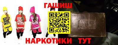 альфа пвп Аргун