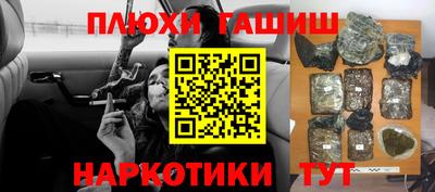 гашиш Кандалакша