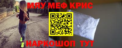 каннабис Камышлов