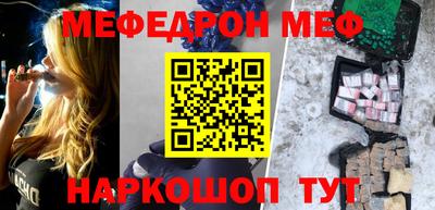 метадон Апшеронск