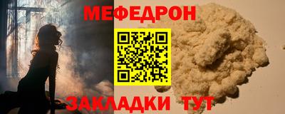 прущая мука Канаш
