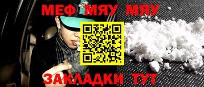 прущая мука Канаш