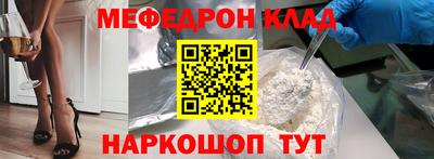 альфа пвп Аргун