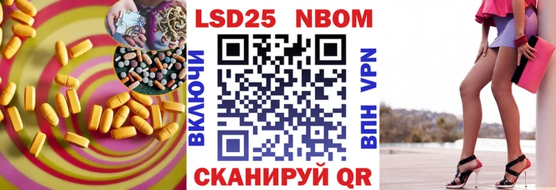 LSD-25 экстази кислота  Нижний Новгород 