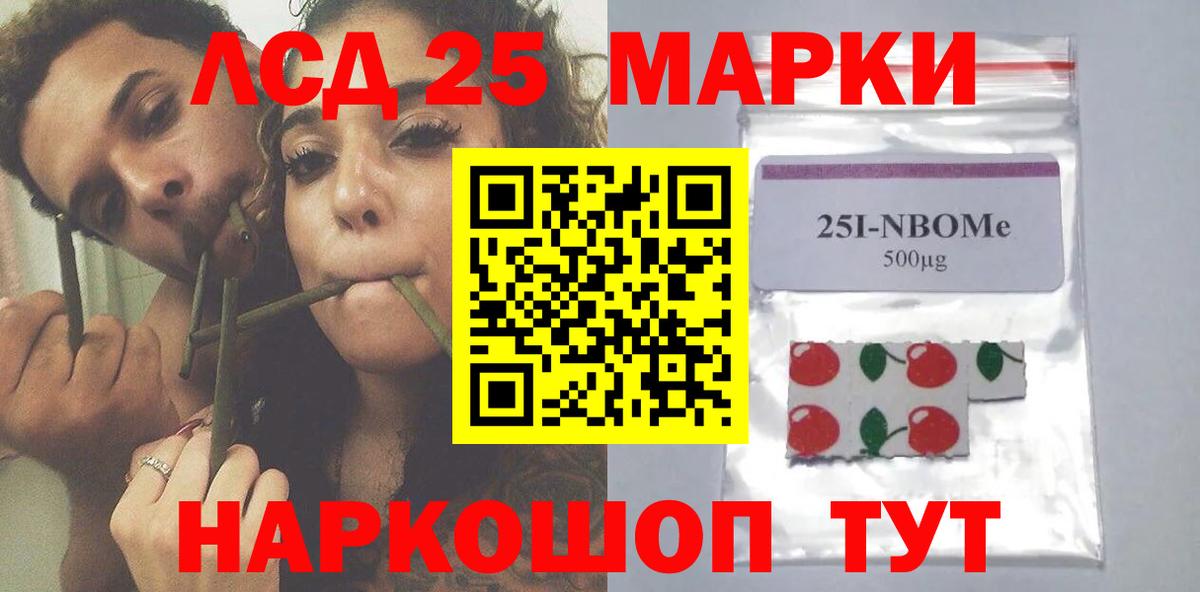 LSD-25 экстази ecstasy Нижний Новгород