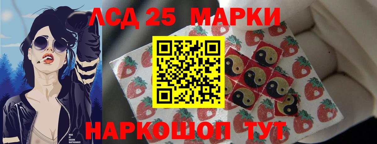 Лсд 25 экстази кислота  Вход с VPN  Нижний Новгород  OMG вход  LSD-25 экстази кислота 