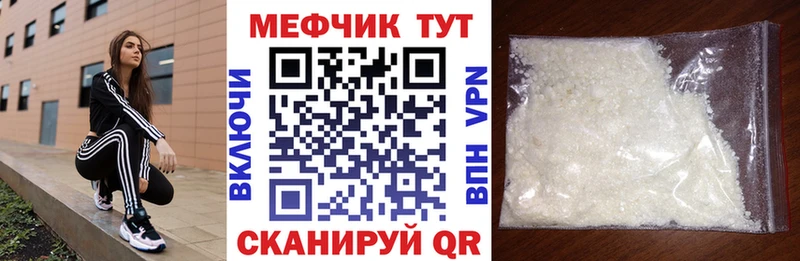 хочу наркоту  Нижний Новгород  Мефедрон мяу мяу 
