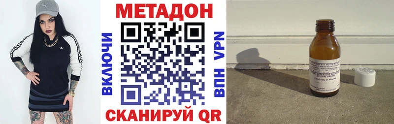 omg зеркало  Нижний Новгород  МЕТАДОН мёд 