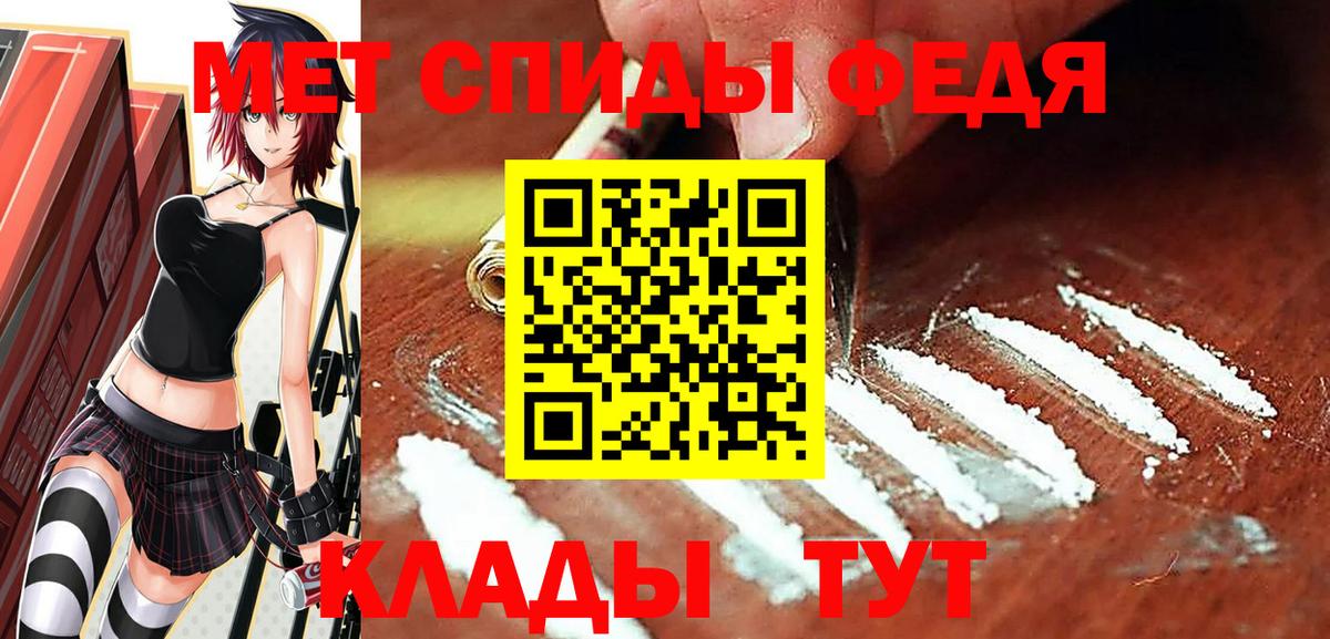МЕТАМФЕТАМИН витя Нижний Новгород