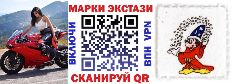 Марки NBOMe 1500мкг  Нижний Новгород 
