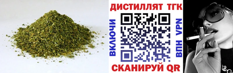 хочу наркоту  Нижний Новгород  ТГК вейп 