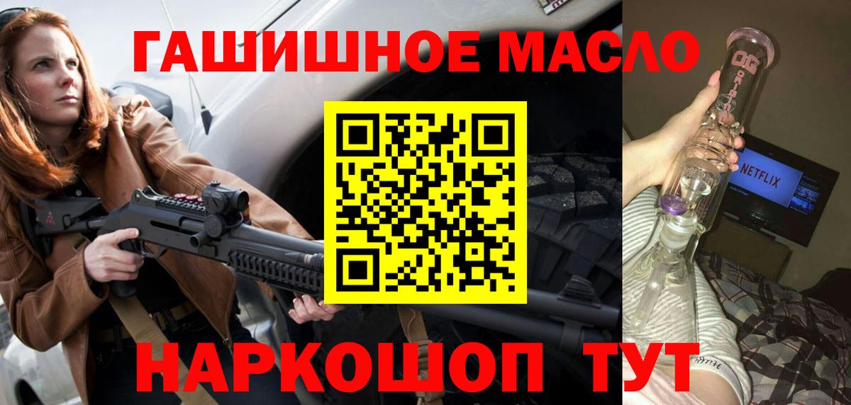 Дистиллят ТГК вейп Нижний Новгород