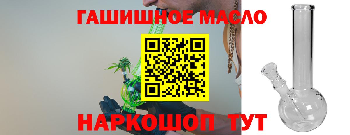 Дистиллят ТГК жижа Нижний Новгород
