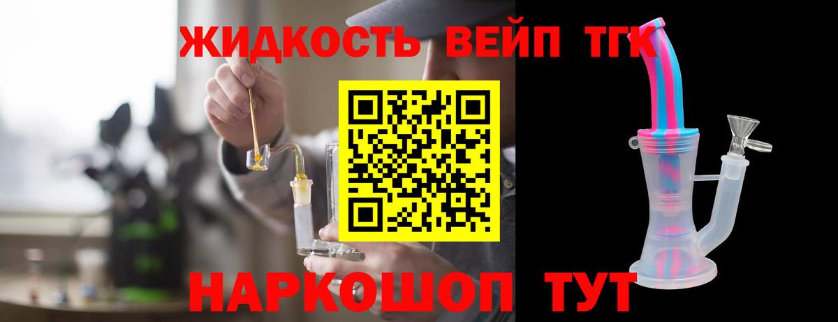 COCAIN Нижний Новгород