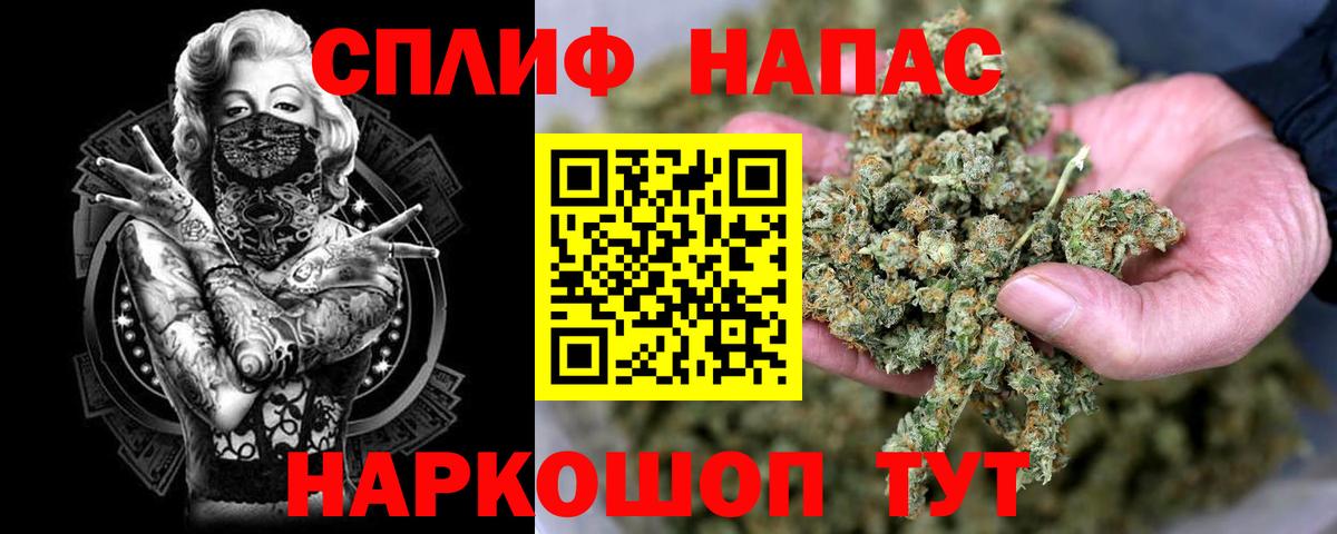 Марихуана Ganja Нижний Новгород