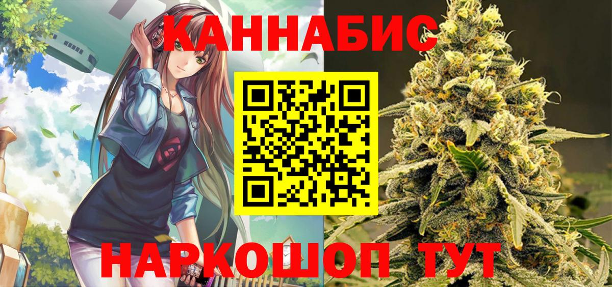 Марихуана Bruce Banner Нижний Новгород